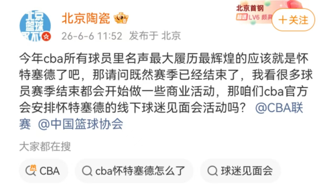 跟队记者:莱奥非常接近加盟加拉塔萨雷,维拉的机会已经很小