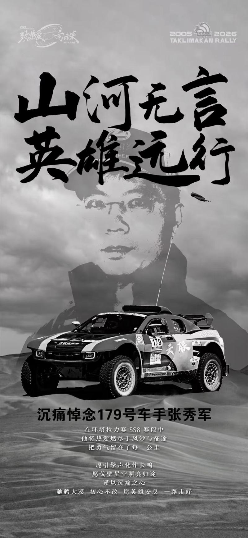 罗马诺：曼联2月就和安德雷桑托斯经纪人沟通，维韦尔了解他