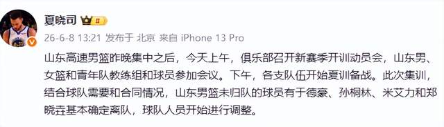 米兰体育郑钦文放弃亚运会卫冕引发辩论，新科法网亚军哈雷首战出局遭调侃