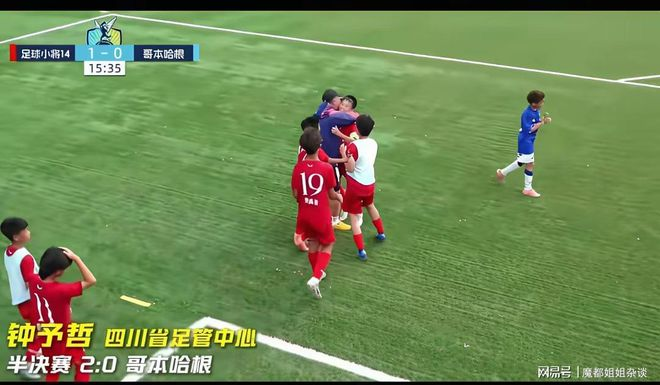 克拉克出战美公开赛盼完成救赎