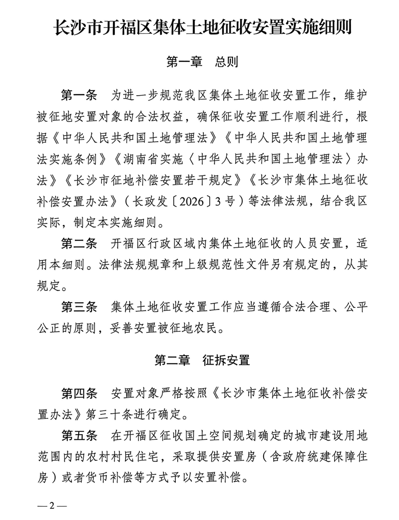 美巡加拿大公开赛苏伯三轮领跑