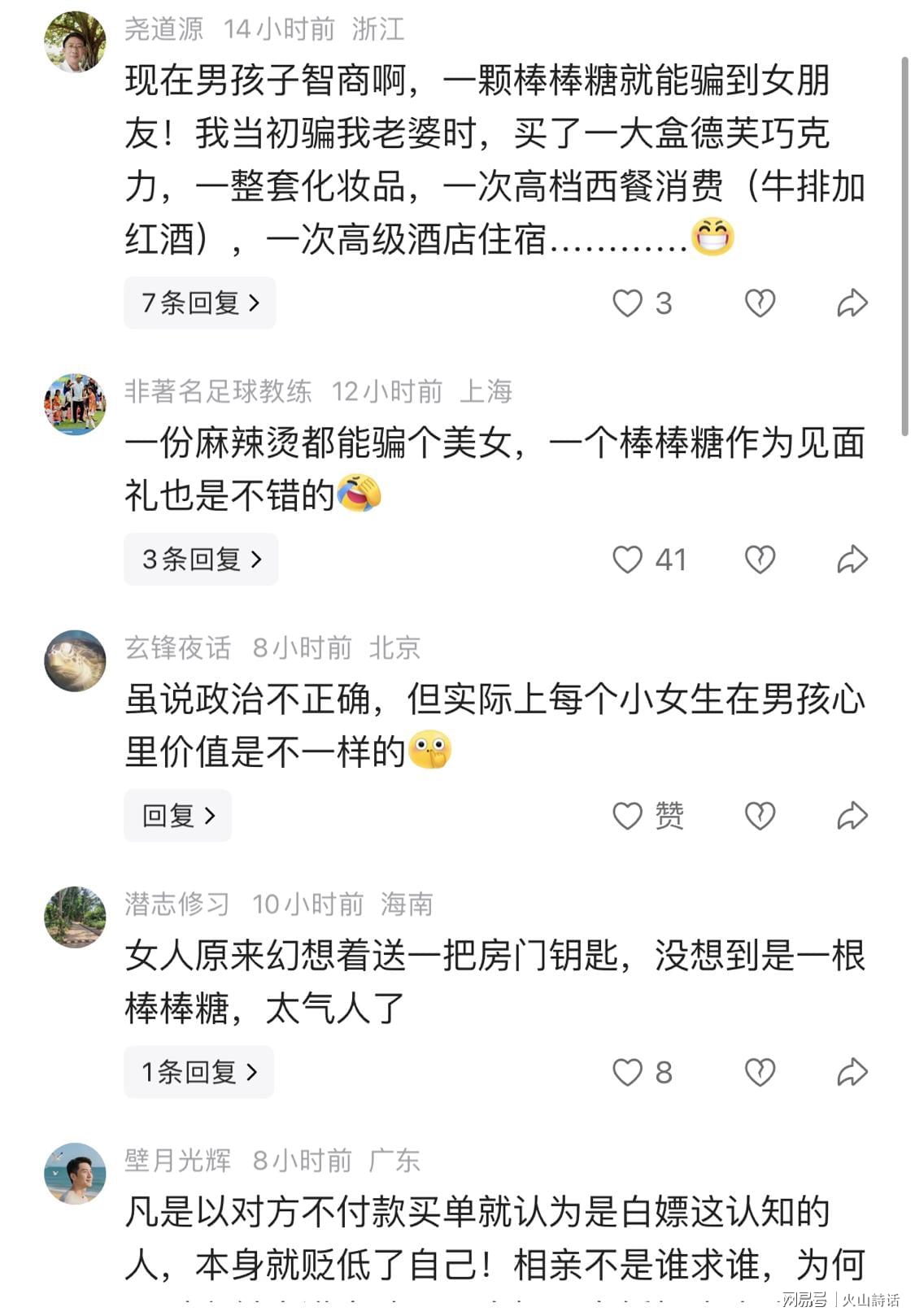 斯诺克武汉公开赛资格赛首轮赛果出炉