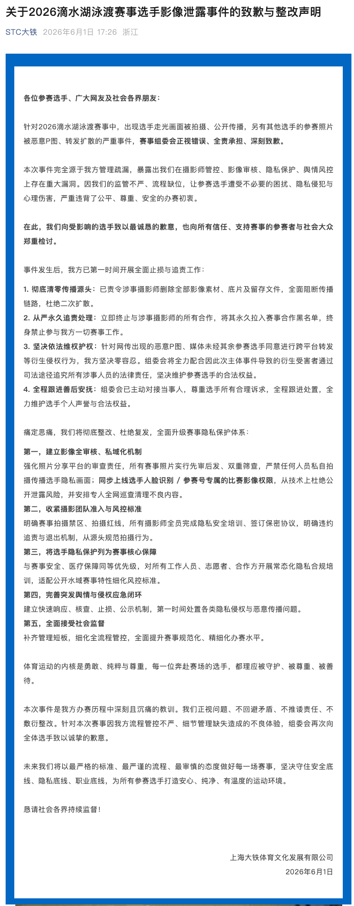 脸都不要了！世界杯头号罪人曝光！荷兰被绝平就是他害的！