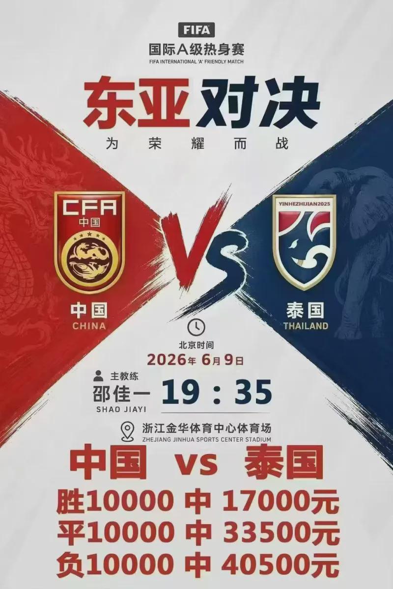 队报：巴黎卖拉莫斯和李刚仁收入破亿，将签阿克利乌舍和迪奥曼德