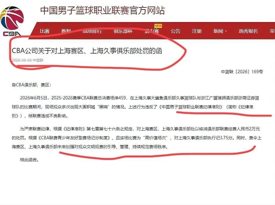 米兰体育安东内利加泰排位赛获第三