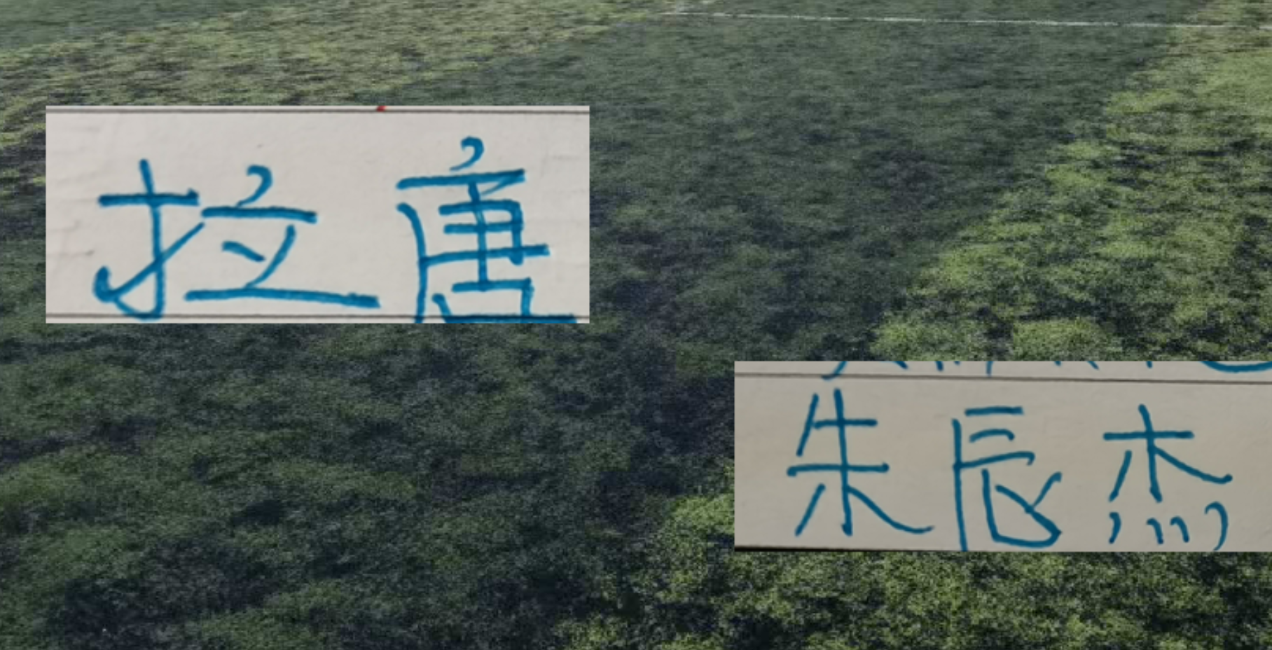两站网球赛首轮多位选手晋级