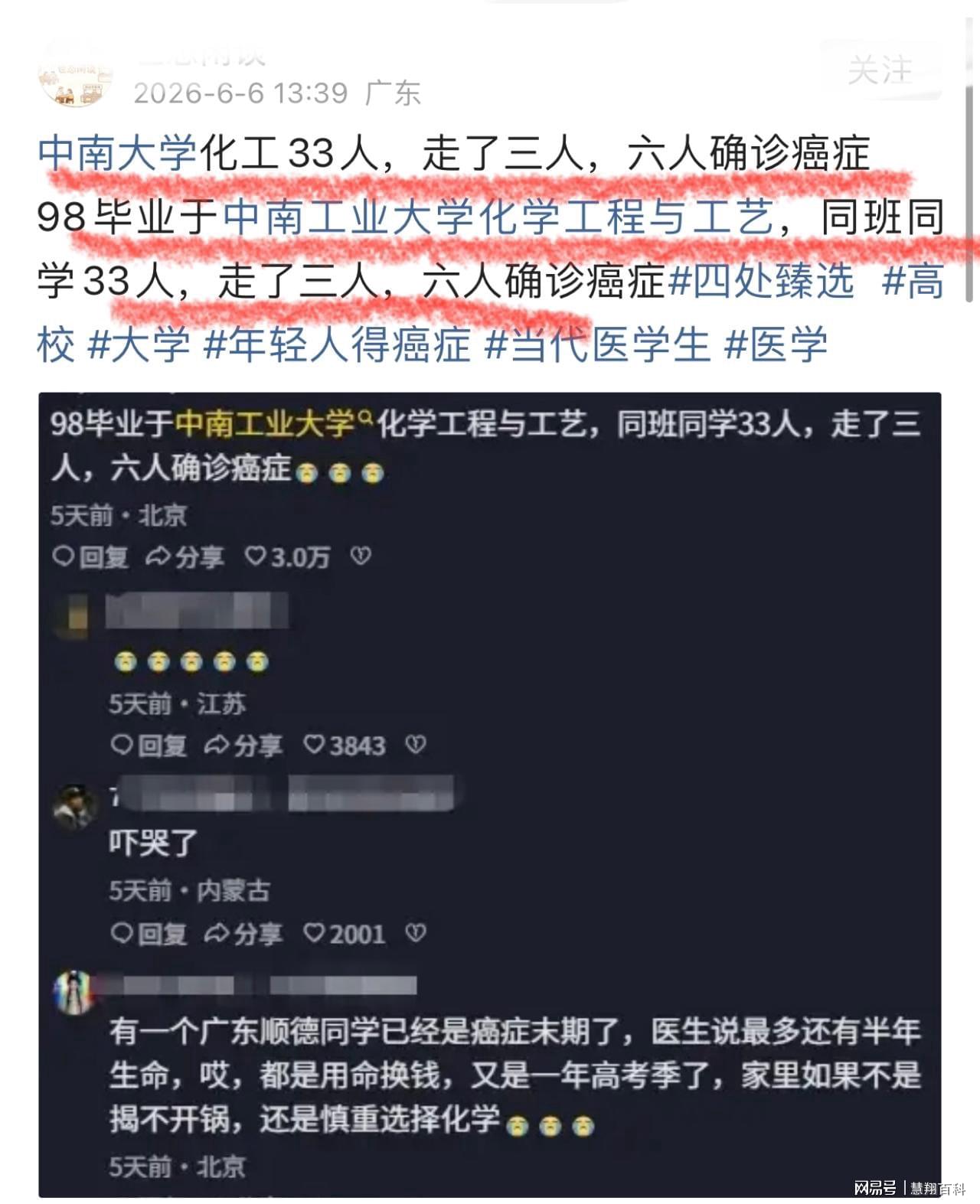曼联全队对拉什福德回归态度曝光：此前声明令队友失望
