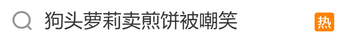 米兰体育葡媒:巴西边锋保利尼奥