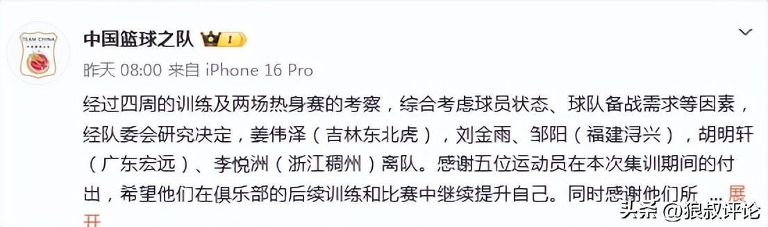 纳格尔斯曼：穆西亚拉、诺伊尔等3人将首发出战库拉索