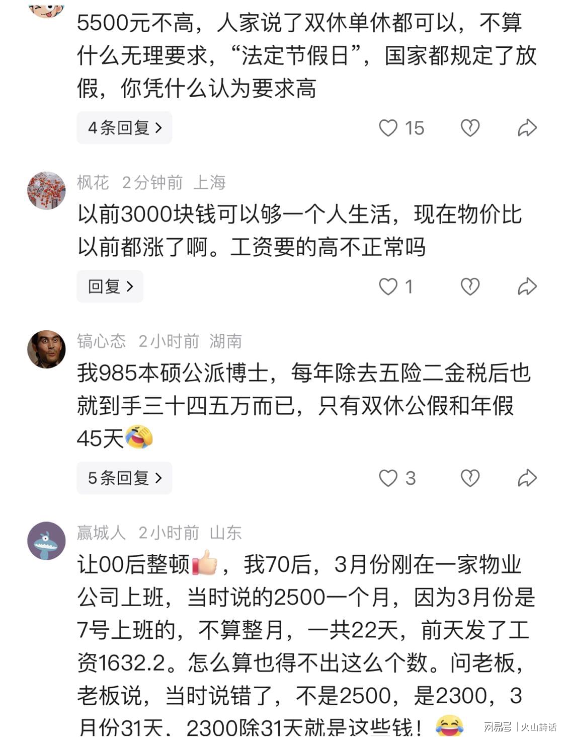 不是福克斯!不是米奇!马刺正式离队第一人诞生,文班成最大输家