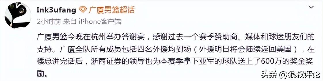 米兰体育-总决赛G5马刺科内特出战成疑