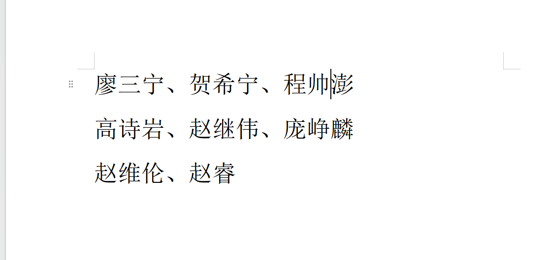 Shams:斯普利特将担任公牛新任主教练