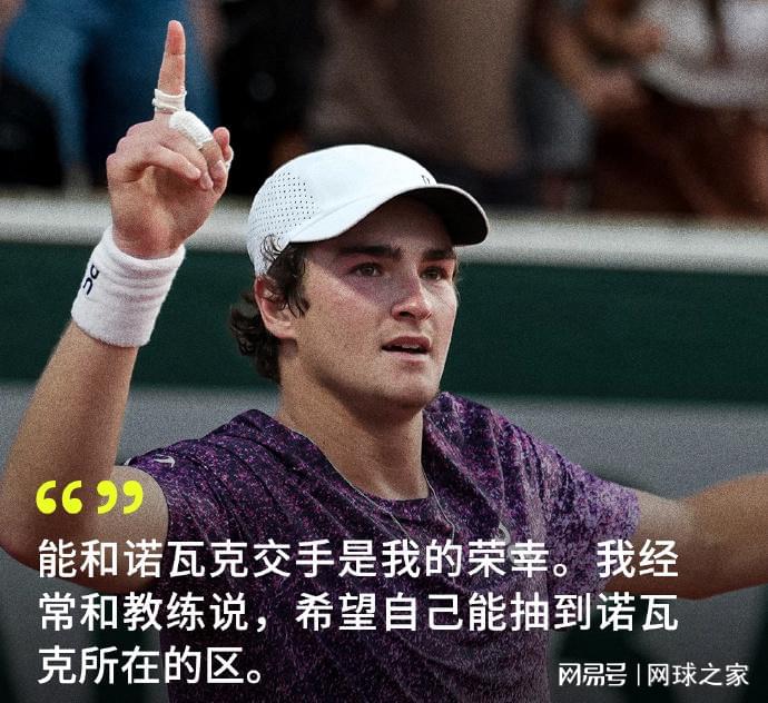 米兰体育-状元热门仅见奇才誓夺状元
