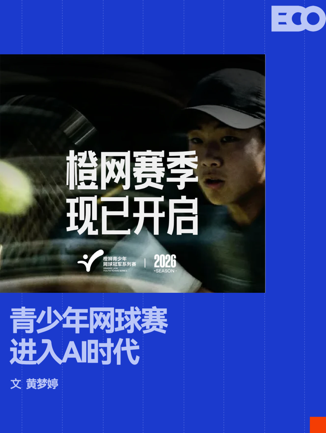 状元2选1!彼得森只为奇才试训 有信心击败迪班萨?