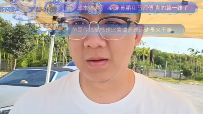 詹姆斯还是那么受欢迎！富保罗：有10