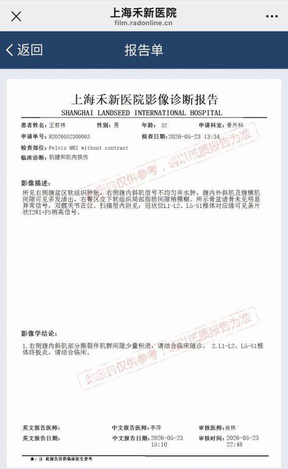 70胜这么随便?虎扑JR一句话引发球迷论战