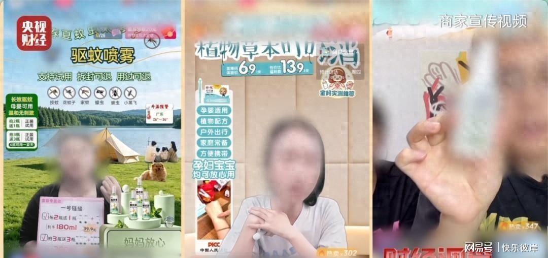马刺悬了？福斯特主裁尼克斯近十战全胜 系列赛终结战赢39.4分