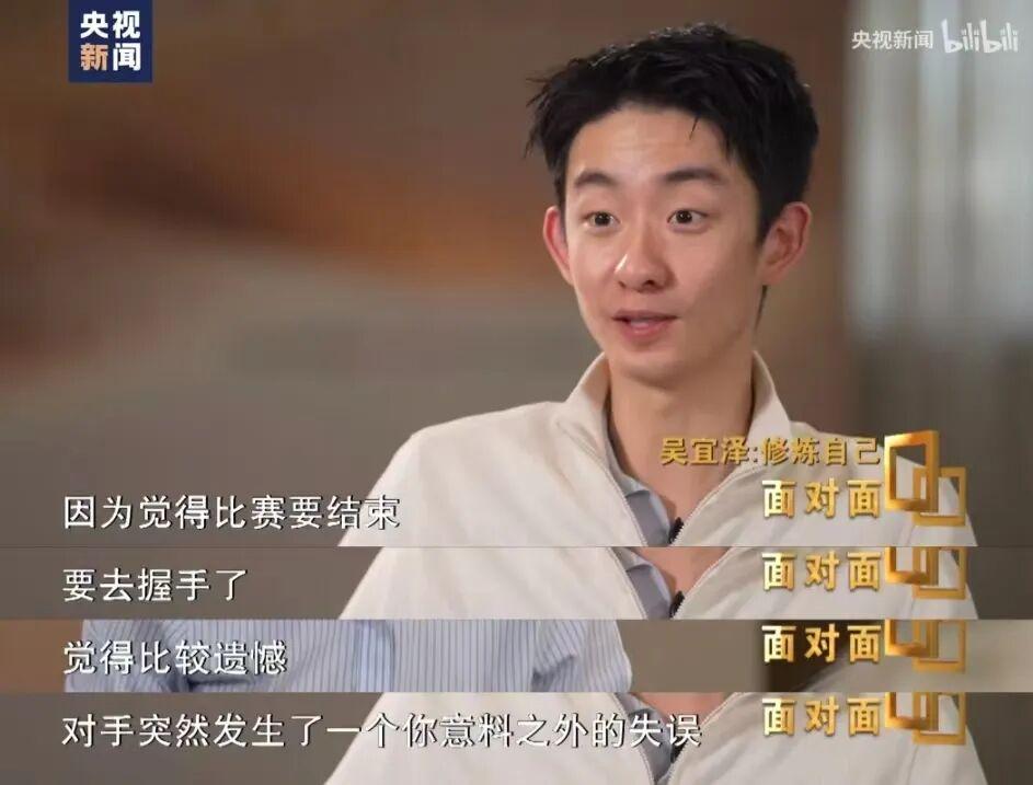 领先16分第4次被逆转,马刺1