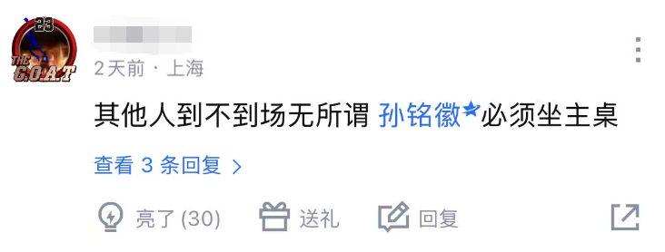大反扑！尼克斯落后16分又追上：布伦森轰16分，文班9分5盖帽
