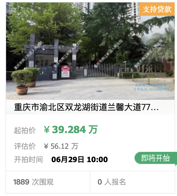 美媒预测雷霆今夏交易送走多尔特