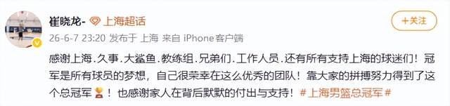 U17男篮虐委内瑞拉！张懿赵杰+2将齐爆，多人贡献，吕飞燕下替补