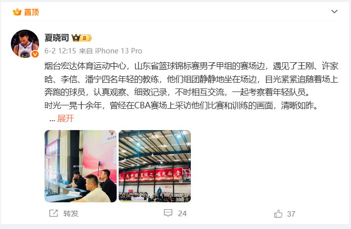 尼克斯冠军启示录：为何这支队伍是NBA史上最"异常"的冠军拼图？