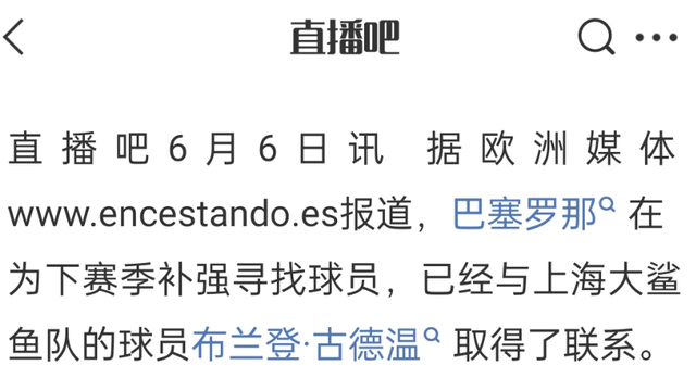 米兰体育-曼哈顿将6月11日命名为阿努诺比日 OG:倍感荣幸 心怀感激