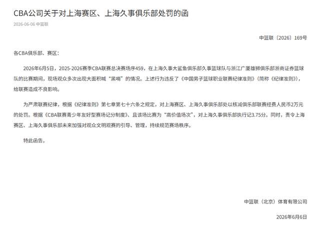 生涯进球数超越卡钦斯,格里娜升至历史第12