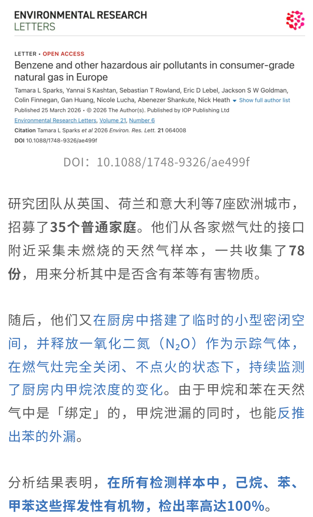 近10年总冠军真人评测,虎扑老哥已经把榜单玩疯了