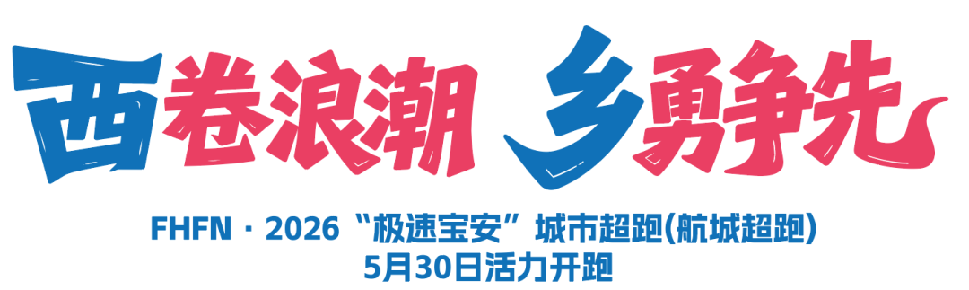 美媒盘点三名2027届NBA潜力新秀