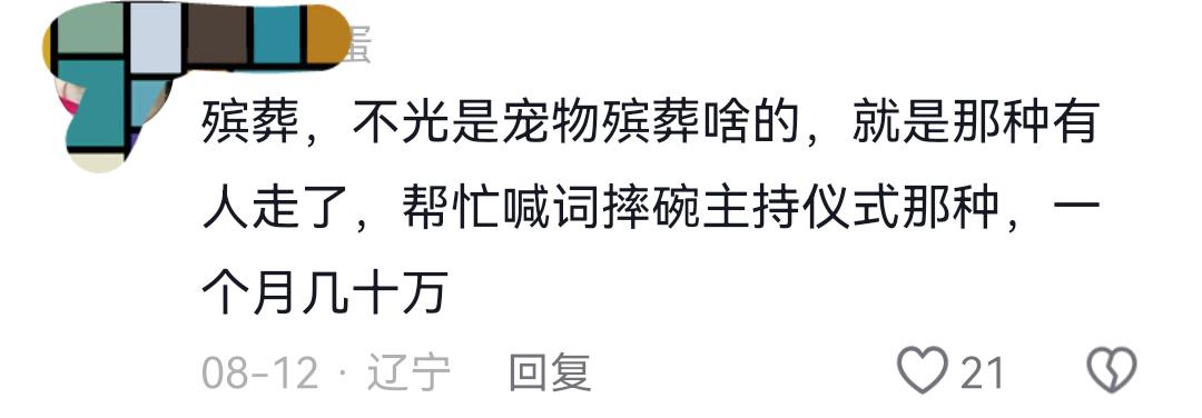 尼克斯夺冠湖人最尴尬：詹姆斯留队与否不重要，东契奇难超哈登