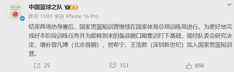 米兰体育他这个命啊!离开湖人,湖人夺冠,离开尼克斯,尼克斯也拿了冠军