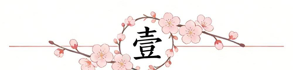 科内特突发疾病出战成疑 文班亚马独撑内线面临超负荷