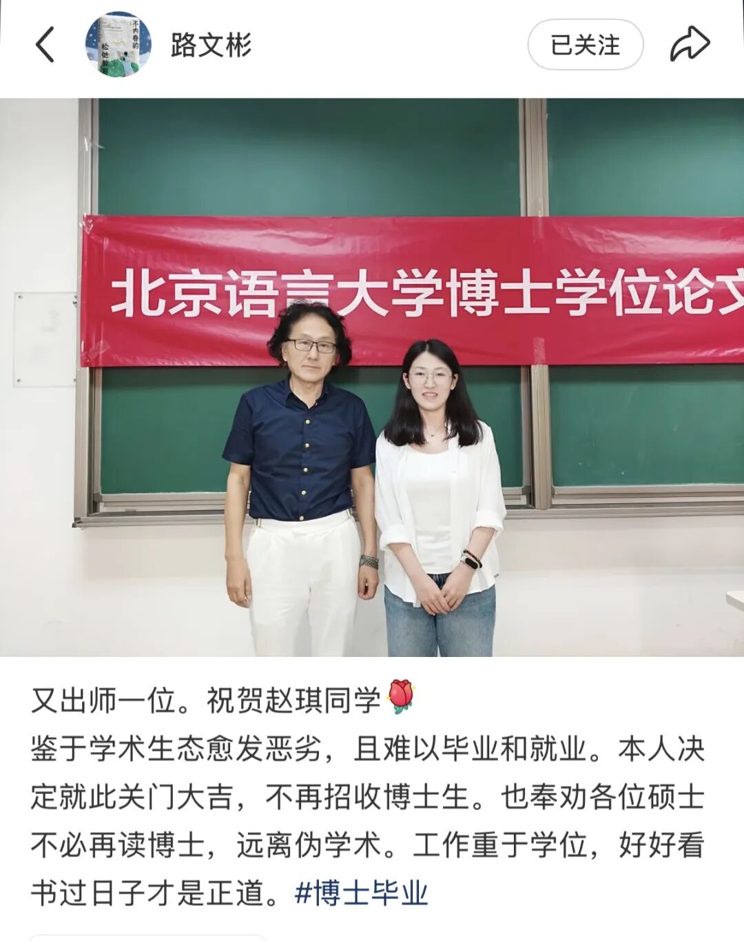 辽宁动态更新!训练师离队加盟浙江,新训练师会在近期到队!