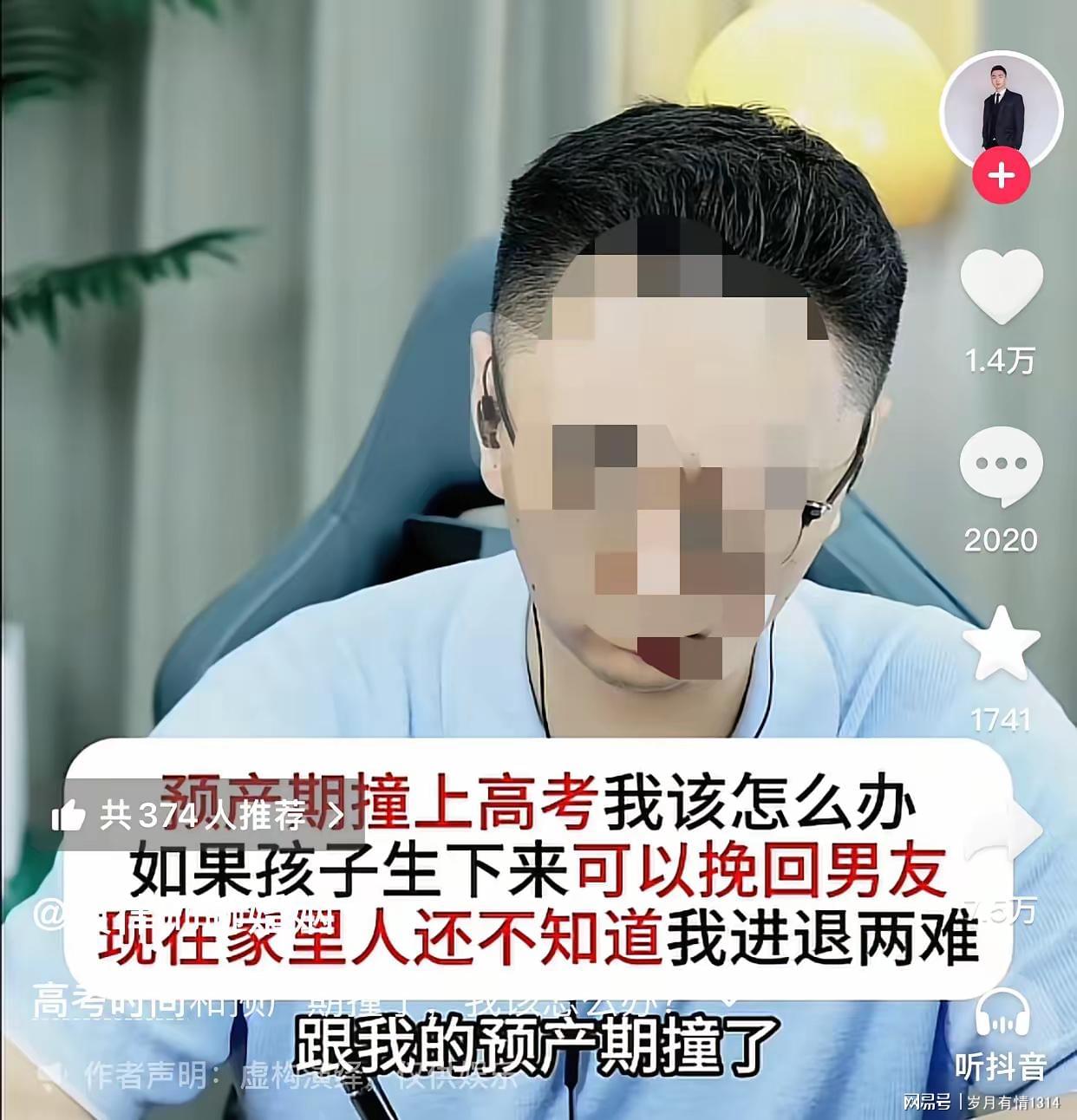 火箭控卫谢泼德突降虎扑,求安利暑期遛娃地