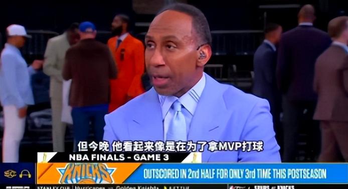 米兰体育-NBA总决赛战报:福克斯一级恶犯!马刺16分优势变3分,卡斯尔7中0