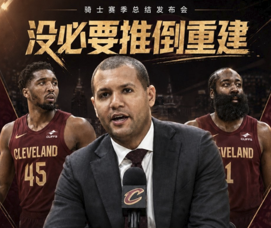 尼克斯冠军启示录:为何这支队伍是NBA史上最"异常"的冠军拼图?