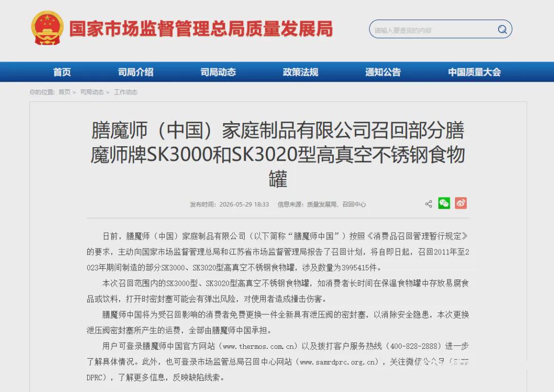 勇士又陷续约僵局?库明加式难题再现