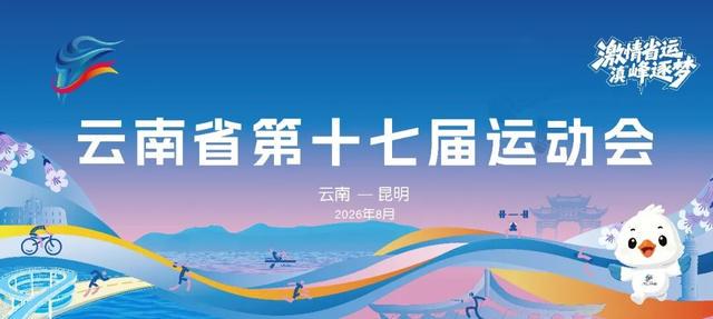 米兰体育NBA官方晒总冠军定妆照：尼克斯17人出镜 索汉和杰米森没拍上？