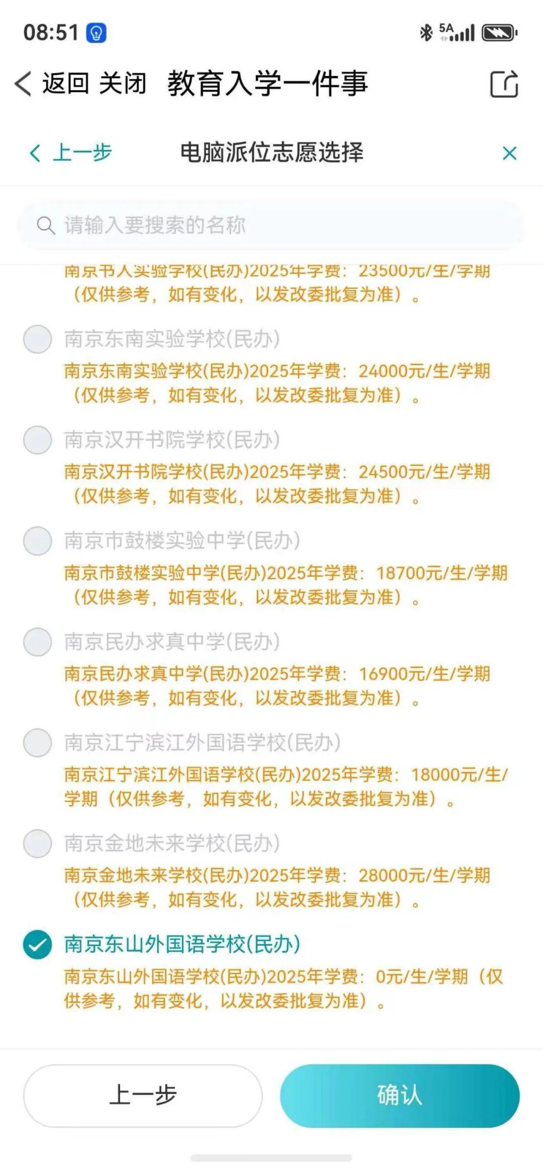 马刺麻烦大了!总决赛刚打完就爆更衣室矛盾,新秀直接逼宫要球权