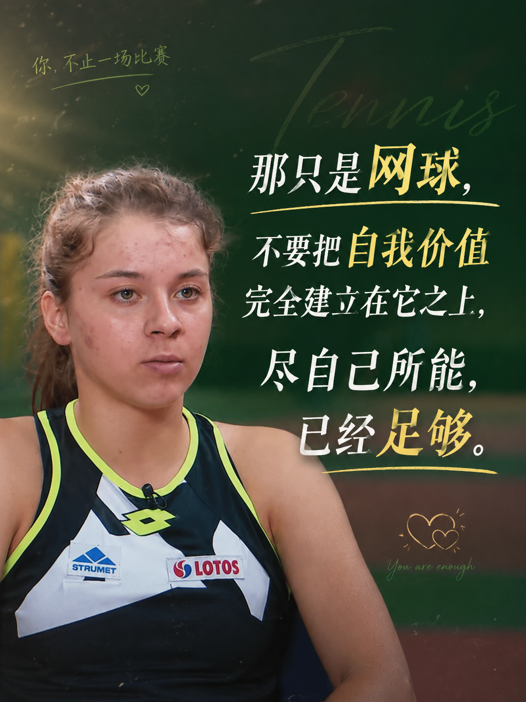 马刺获得总亚军，别对文班亚马期望值太高，他只是另一个恩比德