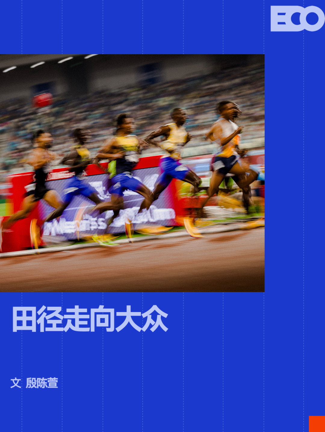 NBA流言汇总：雄鹿绿军围绕字母谈判 布朗去第三方