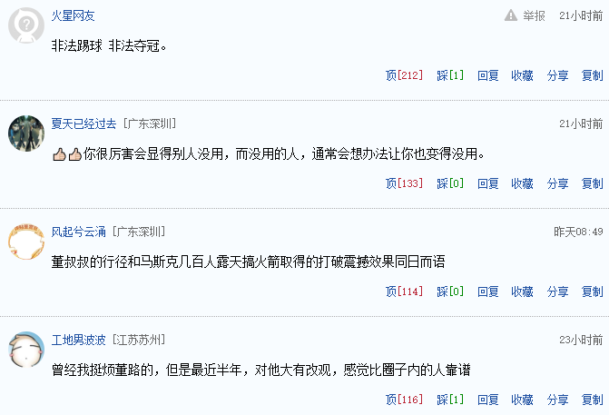 加拿大公开赛第三轮苏伯单独领跑