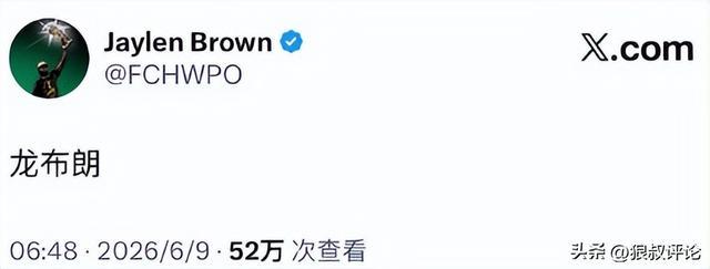 最强三巨头战力炸裂!詹姆斯邓肯伯德合体523分
