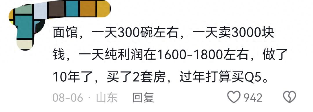 尼克斯,2026总冠军:被放弃的人们终会崛起