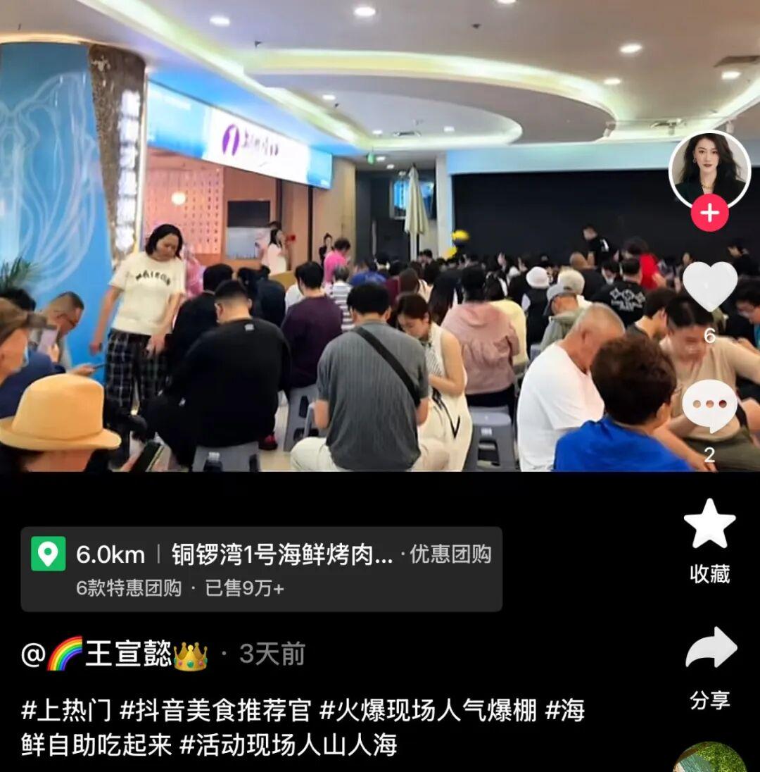 热火领跑字母哥交易需二选一