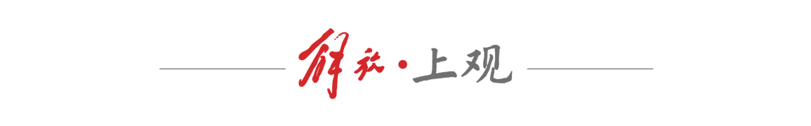 阿斯：杜兰将转会至加拉塔萨雷，加盟前他需签约纪律约束条款