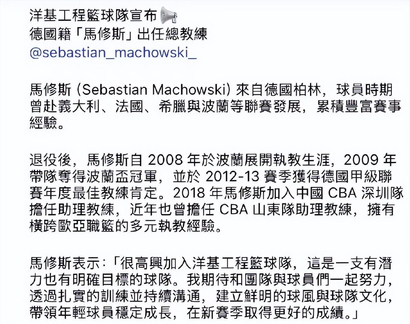 不到两年前,他被国王裁掉,如今他却带领尼克斯拿到了总冠军?