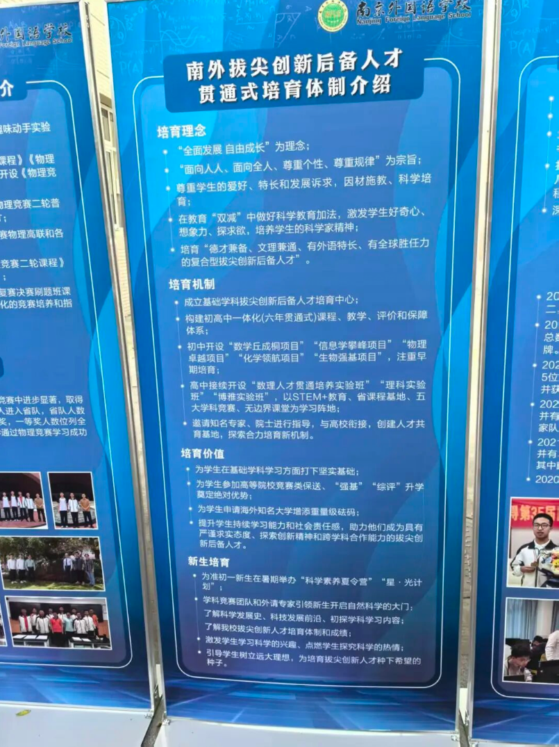 媒体人：三镇考察古斯塔沃