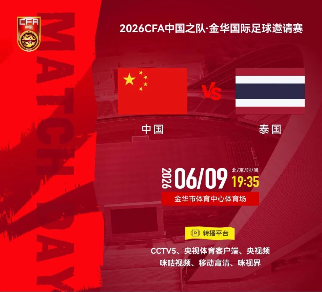 乌法115k欧元买断阿加波夫，结束租借正式加盟